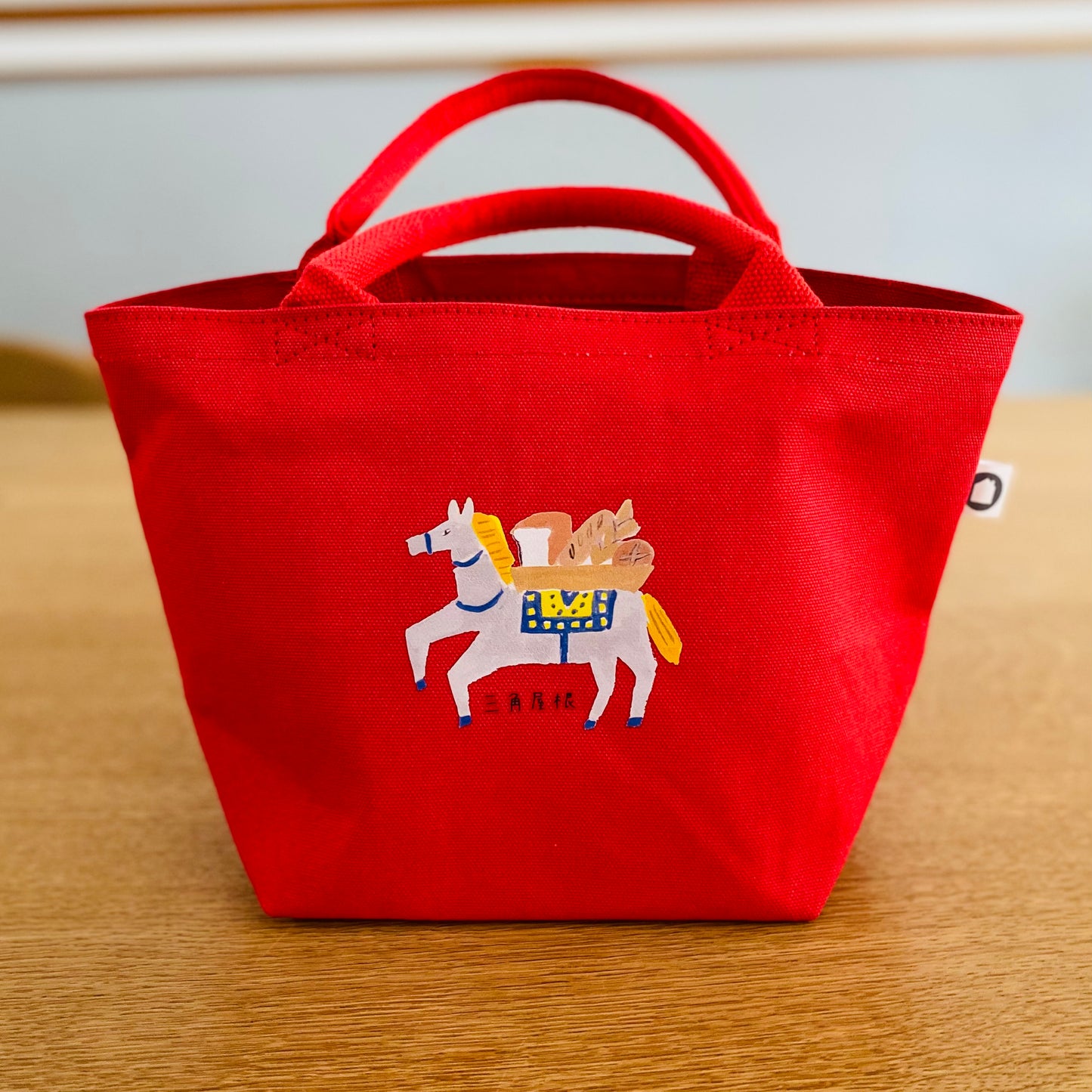 三角屋根オリジナルバッグ