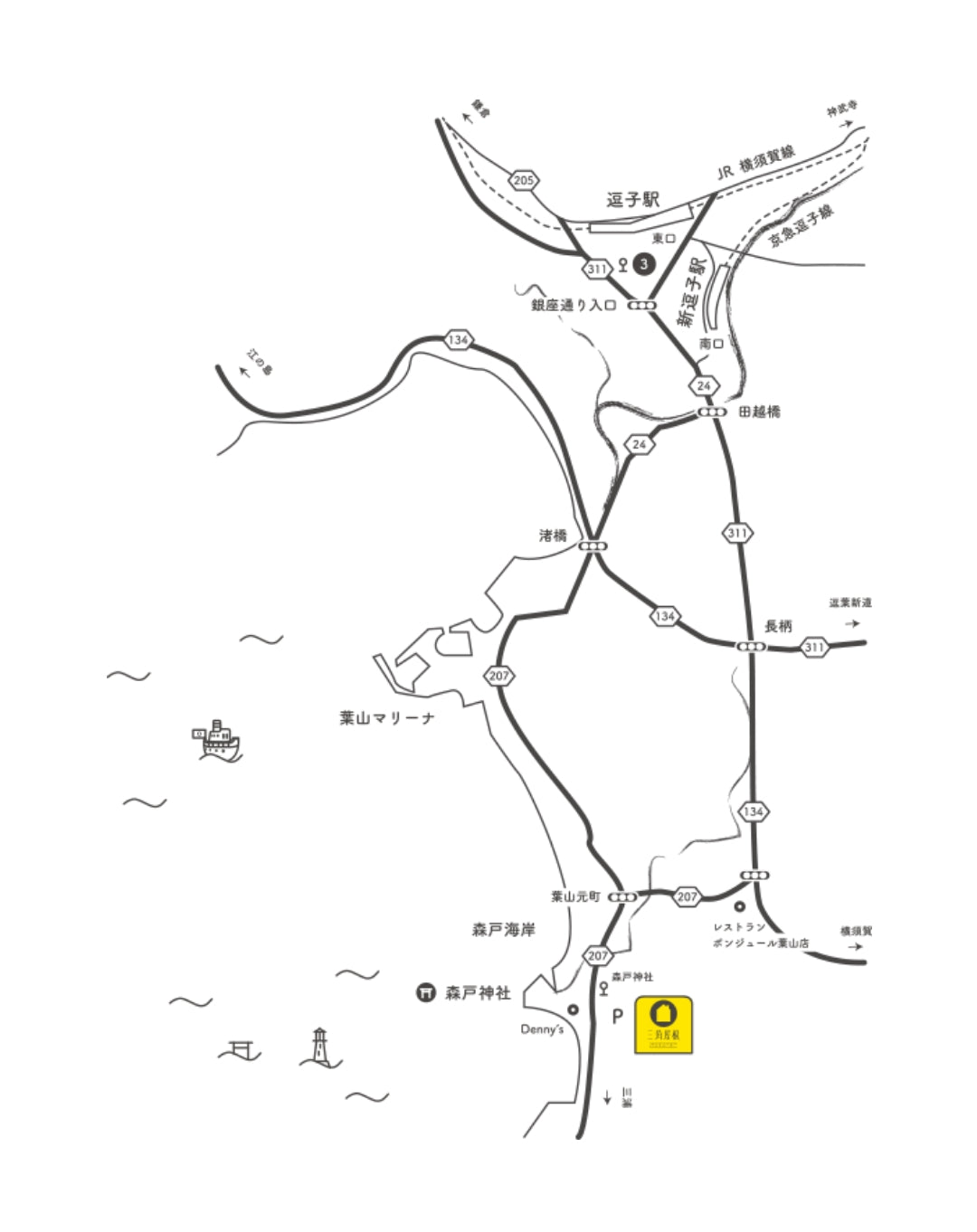 三角屋根について